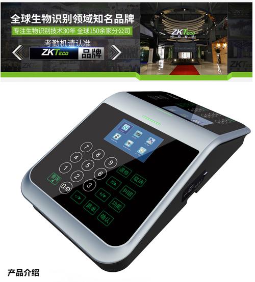 CM70消费机ID卡脱机使用与系统集成全指南