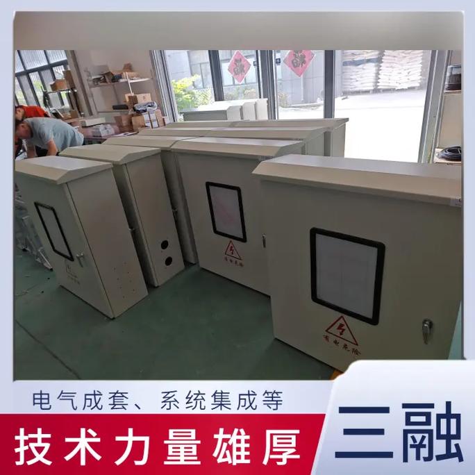 系统集成收费与跨区域服务 宁夏西门子工艺模块、河南能源管理软件厂家及贵州系统集成市场解析