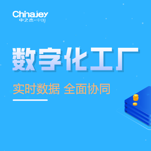 SaaS系统集成 打通企业应用的最后一公里